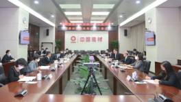換帥！海螺、金隅、華潤、山水、各大集團(tuán)人事頻調(diào)整！