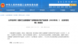 煤價居高不下，各大水泥企業(yè)這樣降煤耗！