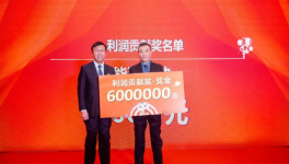 豪車！現(xiàn)金！水泥廠年終獎(jiǎng)來(lái)了！2023年您發(fā)了啥？