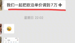 爆發(fā)！全國(guó)掀起漲價(jià)“保衛(wèi)戰(zhàn)”！