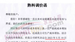又漲30元/噸！水泥市場南北分明！