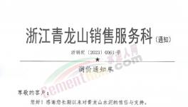 瘋了！大漲50%！100多家企業(yè)集體漲價！
