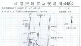 拉熟料的車發生事故，造成1死1傷！