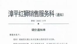 20天兩連漲！ 采購經理緊急喊話：現在不鎖單，明天又要漲！